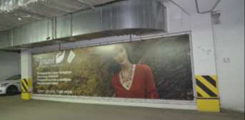 Баннерное панно на парковке